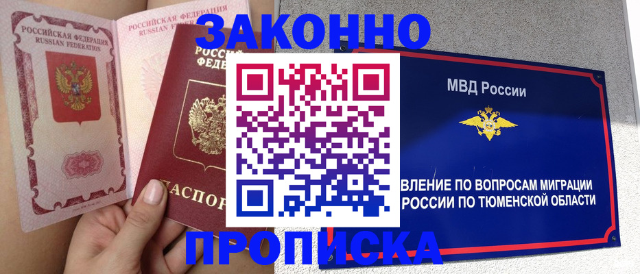 временная регистрация госуслуги в Чувашии